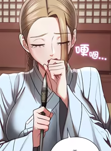 Page 545 of 亲密宝鉴 | 親密寶鑑 1-50 END (decensored) - preview thumbnail