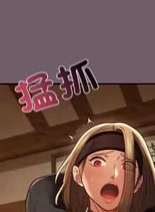 Page 556 of 亲密宝鉴 | 親密寶鑑 1-50 END (decensored) - preview thumbnail