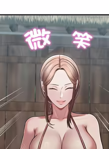 Page 583 of 亲密宝鉴 | 親密寶鑑 1-50 END (decensored) - preview thumbnail