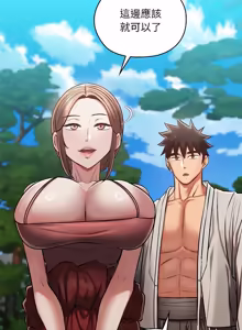 Page 587 of 亲密宝鉴 | 親密寶鑑 1-50 END (decensored) - preview thumbnail