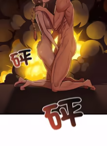 Page 596 of 亲密宝鉴 | 親密寶鑑 1-50 END (decensored) - preview thumbnail