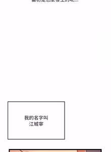 Page 6 of 亲密宝鉴 | 親密寶鑑 1-50 END (decensored) - preview thumbnail