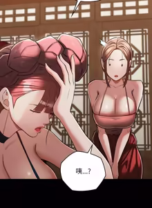 Page 608 of 亲密宝鉴 | 親密寶鑑 1-50 END (decensored) - preview thumbnail