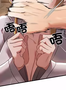 Page 61 of 亲密宝鉴 | 親密寶鑑 1-50 END (decensored) - preview thumbnail