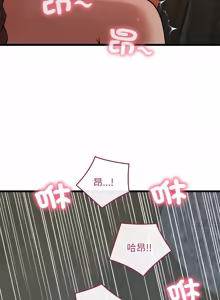 Page 618 of 亲密宝鉴 | 親密寶鑑 1-50 END (decensored) - preview thumbnail
