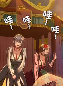 Page 629 of 亲密宝鉴 | 親密寶鑑 1-50 END (decensored) - preview thumbnail