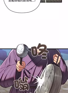 Page 639 of 亲密宝鉴 | 親密寶鑑 1-50 END (decensored) - preview thumbnail