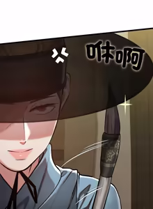 Page 665 of 亲密宝鉴 | 親密寶鑑 1-50 END (decensored) - preview thumbnail