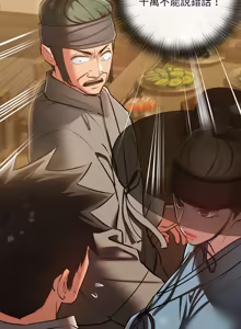 Page 673 of 亲密宝鉴 | 親密寶鑑 1-50 END (decensored) - preview thumbnail