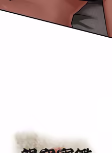 Page 678 of 亲密宝鉴 | 親密寶鑑 1-50 END (decensored) - preview thumbnail