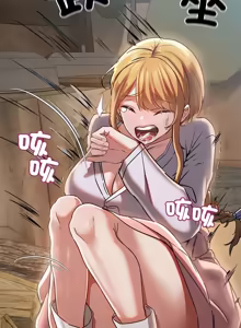 Page 68 of 亲密宝鉴 | 親密寶鑑 1-50 END (decensored) - preview thumbnail