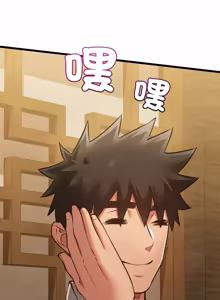 Page 685 of 亲密宝鉴 | 親密寶鑑 1-50 END (decensored) - preview thumbnail