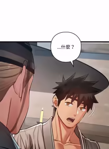 Page 693 of 亲密宝鉴 | 親密寶鑑 1-50 END (decensored) - preview thumbnail