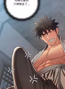 Page 696 of 亲密宝鉴 | 親密寶鑑 1-50 END (decensored) - preview thumbnail