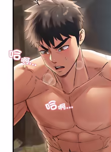 Page 70 of 亲密宝鉴 | 親密寶鑑 1-50 END (decensored) - preview thumbnail