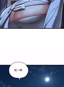 Page 701 of 亲密宝鉴 | 親密寶鑑 1-50 END (decensored) - preview thumbnail