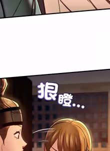 Page 717 of 亲密宝鉴 | 親密寶鑑 1-50 END (decensored) - preview thumbnail