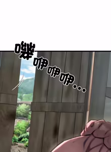 Page 719 of 亲密宝鉴 | 親密寶鑑 1-50 END (decensored) - preview thumbnail