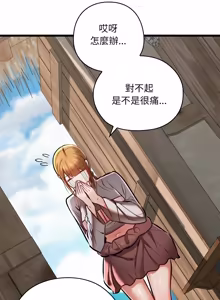 Page 726 of 亲密宝鉴 | 親密寶鑑 1-50 END (decensored) - preview thumbnail