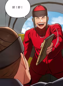 Page 735 of 亲密宝鉴 | 親密寶鑑 1-50 END (decensored) - preview thumbnail