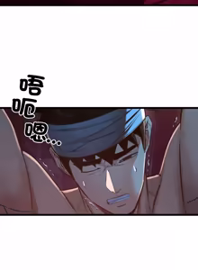 Page 747 of 亲密宝鉴 | 親密寶鑑 1-50 END (decensored) - preview thumbnail
