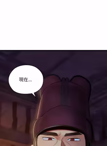 Page 749 of 亲密宝鉴 | 親密寶鑑 1-50 END (decensored) - preview thumbnail