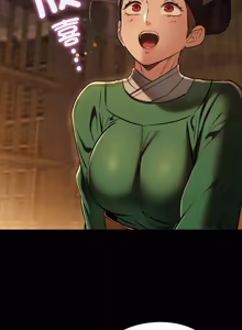 Page 774 of 亲密宝鉴 | 親密寶鑑 1-50 END (decensored) - preview thumbnail