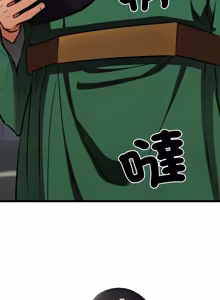 Page 786 of 亲密宝鉴 | 親密寶鑑 1-50 END (decensored) - preview thumbnail