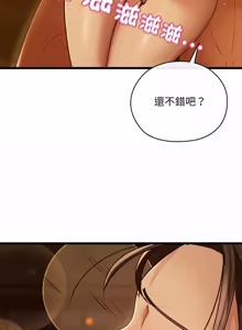 Page 796 of 亲密宝鉴 | 親密寶鑑 1-50 END (decensored) - preview thumbnail