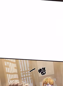 Page 80 of 亲密宝鉴 | 親密寶鑑 1-50 END (decensored) - preview thumbnail