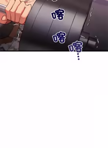 Page 8 of 亲密宝鉴 | 親密寶鑑 1-50 END (decensored) - preview thumbnail