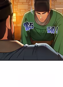 Page 811 of 亲密宝鉴 | 親密寶鑑 1-50 END (decensored) - preview thumbnail