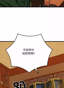 Page 818 of 亲密宝鉴 | 親密寶鑑 1-50 END (decensored) - preview thumbnail