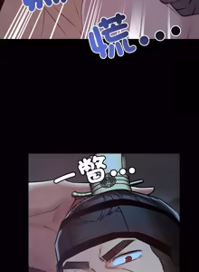 Page 870 of 亲密宝鉴 | 親密寶鑑 1-50 END (decensored) - preview thumbnail