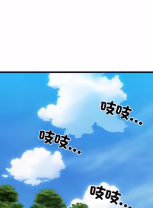 Page 903 of 亲密宝鉴 | 親密寶鑑 1-50 END (decensored) - preview thumbnail