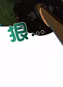 Page 921 of 亲密宝鉴 | 親密寶鑑 1-50 END (decensored) - preview thumbnail