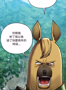 Page 931 of 亲密宝鉴 | 親密寶鑑 1-50 END (decensored) - preview thumbnail