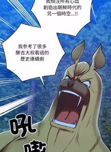 Page 933 of 亲密宝鉴 | 親密寶鑑 1-50 END (decensored) - preview thumbnail
