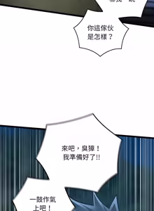 Page 953 of 亲密宝鉴 | 親密寶鑑 1-50 END (decensored) - preview thumbnail