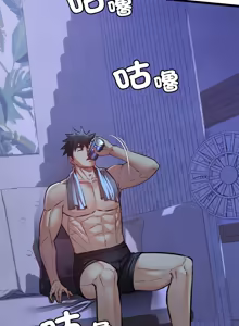 Page 964 of 亲密宝鉴 | 親密寶鑑 1-50 END (decensored) - preview thumbnail