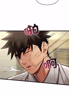 Page 968 of 亲密宝鉴 | 親密寶鑑 1-50 END (decensored) - preview thumbnail