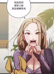 Page 972 of 亲密宝鉴 | 親密寶鑑 1-50 END (decensored) - preview thumbnail
