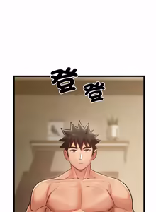 Page 973 of 亲密宝鉴 | 親密寶鑑 1-50 END (decensored) - preview thumbnail