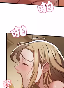 Page 983 of 亲密宝鉴 | 親密寶鑑 1-50 END (decensored) - preview thumbnail