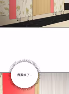Page 101 of 冲刺重考班 | 衝刺重考班 1-12 (decensored) - preview thumbnail