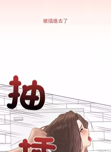Page 1011 of 冲刺重考班 | 衝刺重考班 1-12 (decensored) - preview thumbnail
