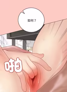 Page 1020 of 冲刺重考班 | 衝刺重考班 1-12 (decensored) - preview thumbnail