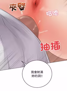 Page 1024 of 冲刺重考班 | 衝刺重考班 1-12 (decensored) - preview thumbnail