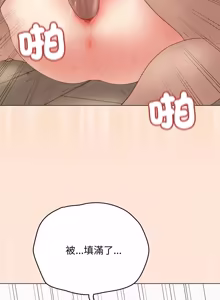 Page 1037 of 冲刺重考班 | 衝刺重考班 1-12 (decensored) - preview thumbnail
