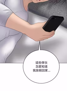 Page 1046 of 冲刺重考班 | 衝刺重考班 1-12 (decensored) - preview thumbnail